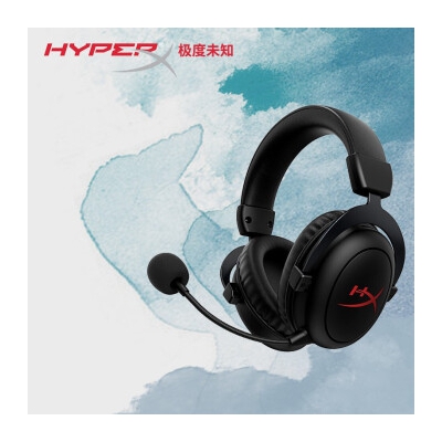 极度未知HyperX飓风2Cloud游戏耳机灵音声卡阿尔法耳机云雀csgo电脑电竞头戴式耳机原金士顿 战斧无线 DTS音效
