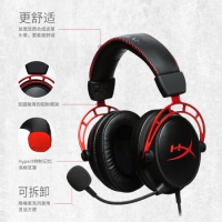 极度未知（HYPERX）原金士顿飓风2cloud二阿尔法系列 电竞游戏...
