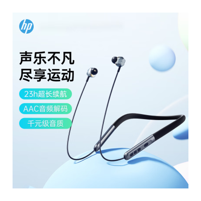 HP惠普蓝牙耳机运动颈挂脖式真无线入耳式新款 黑色 官方标配