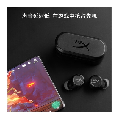 极度未知（HyperX）云雀/云雀2/天际云莺无线游戏耳机入耳式耳机灵音声卡电竞吃鸡听音辨位原金士顿 云莺-克莱茵蓝