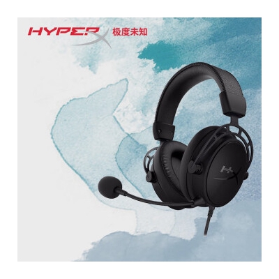 极度未知HyperX飓风2Cloud游戏耳机灵音声卡阿尔法耳机云雀csgo电脑电竞头戴式耳机原金士顿 阿尔法S加强版 黑色