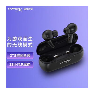 极度未知天际真无线游戏耳机 入耳式无线蓝牙双模耳机 上班通勤音乐耳机 天际真无线