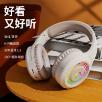 前行者X12无线蓝牙耳机头戴式物理降噪电竞游戏耳麦全包隔音笔记本台式电...