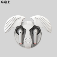 泉途士 新款电竞TWS真无线蓝牙耳机降噪运动游戏长续航HIFI音质 白...