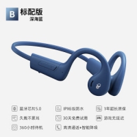 索尼（SONY）适用真骨传导蓝牙耳机运动型跑步专用无线不入耳骨传感挂耳...