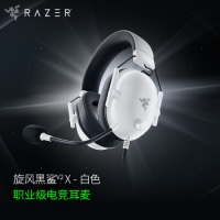 雷蛇 Razer 旋风黑鲨V2 X 头戴式 电竞游戏耳机 麦克风7.1...