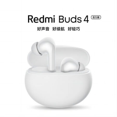 小米（MI）Redmi Buds 4 活力版 白色 无线蓝牙耳机 28小时长续航 通话降噪 适用小米华为苹果手机
