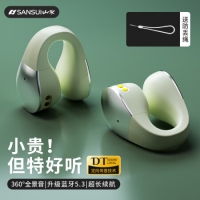 山水（SANSUI）TW90 蓝牙耳机 不入耳开放式 骨传导概念无线耳...