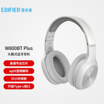 漫步者（EDIFIER）W800BT Plus头戴式立体声蓝牙耳机 音乐耳机 手机耳机 适用苹果华为小米 白色