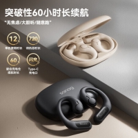 SANAG塞那【欧阳娜娜代言】挂耳式蓝牙耳机骨传导概念开放式不入耳长续...